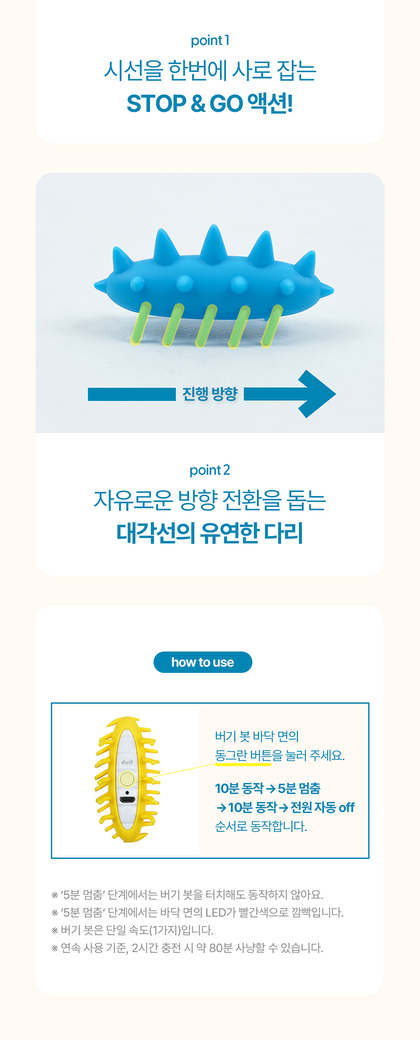 [NEW신상][무료배송] 두잇 버기봇 자동 장난감 7번째