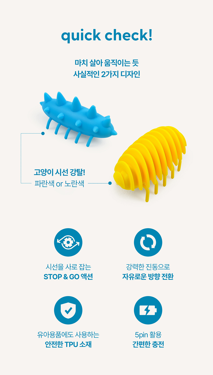 [NEW신상][무료배송] 두잇 버기봇 자동 장난감 4번째