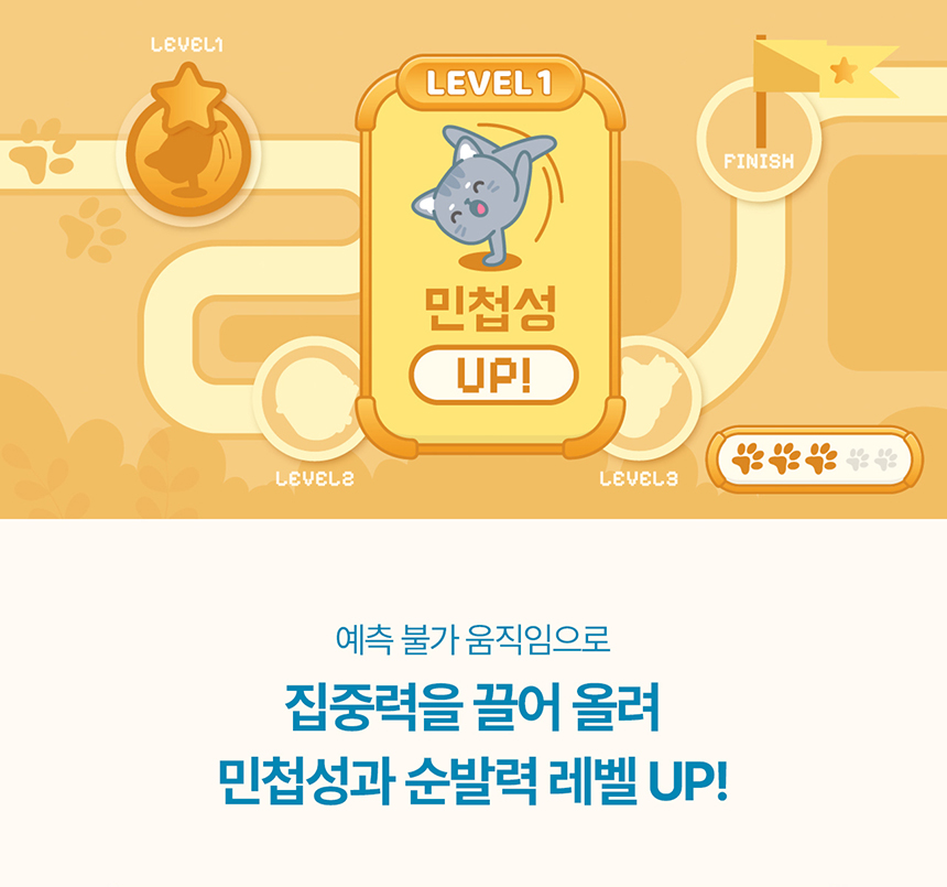 [NEW신상][무료배송] 두잇 버기봇 자동 장난감 5번째