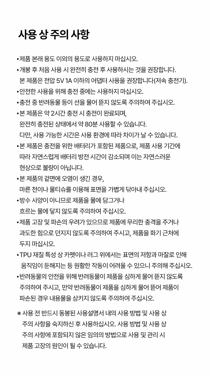 [NEW신상][무료배송] 두잇 버기봇 자동 장난감 15번째