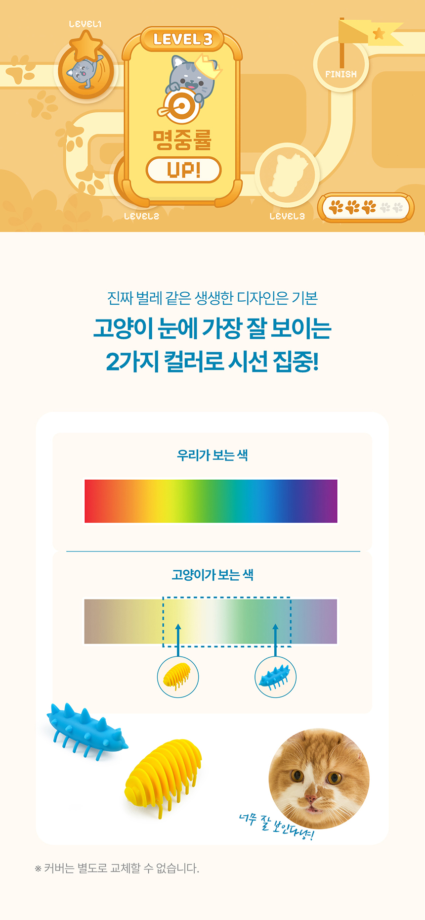 [NEW신상][무료배송] 두잇 버기봇 자동 장난감 10번째