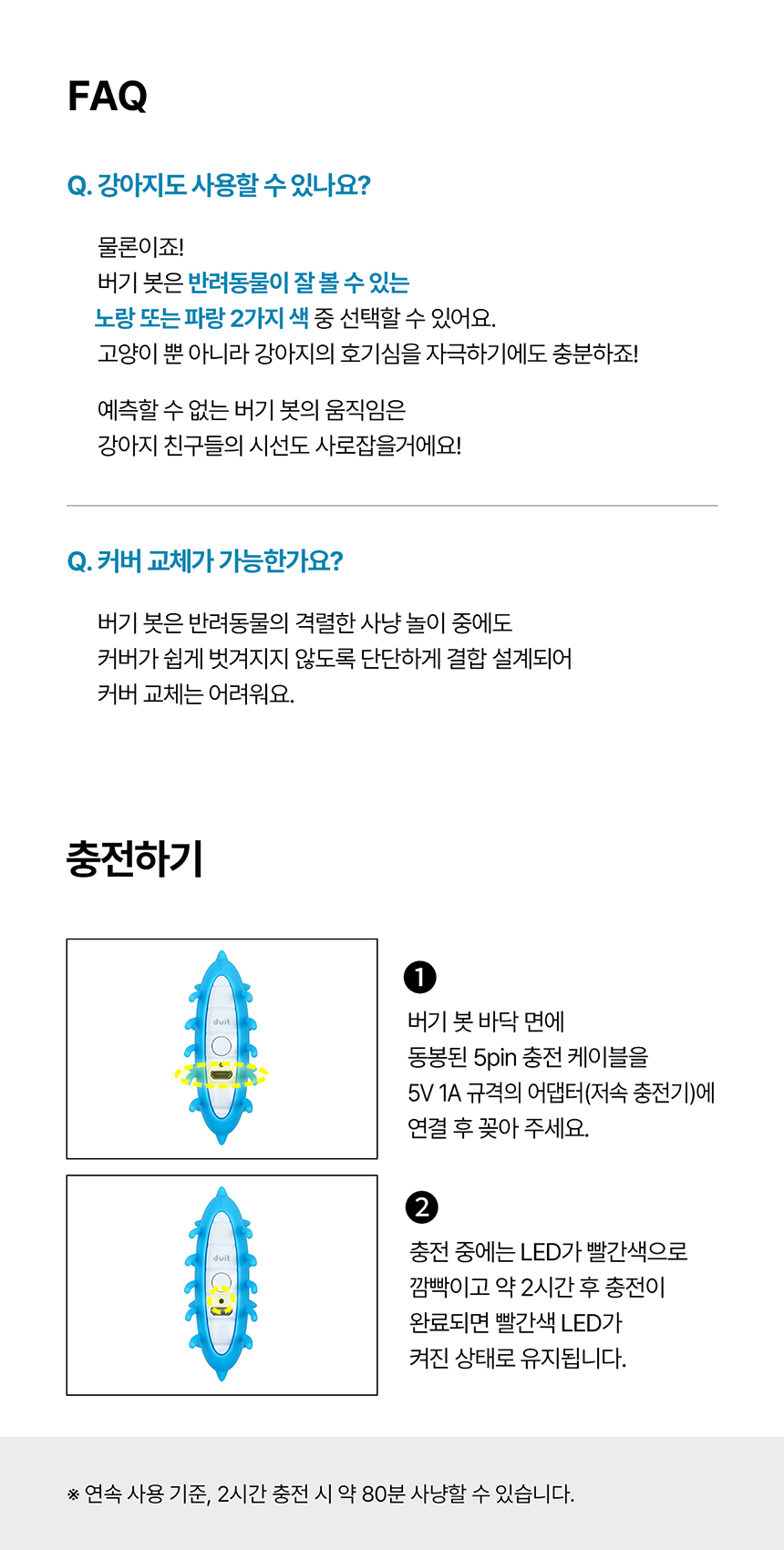 [NEW신상][무료배송] 두잇 버기봇 자동 장난감 12번째