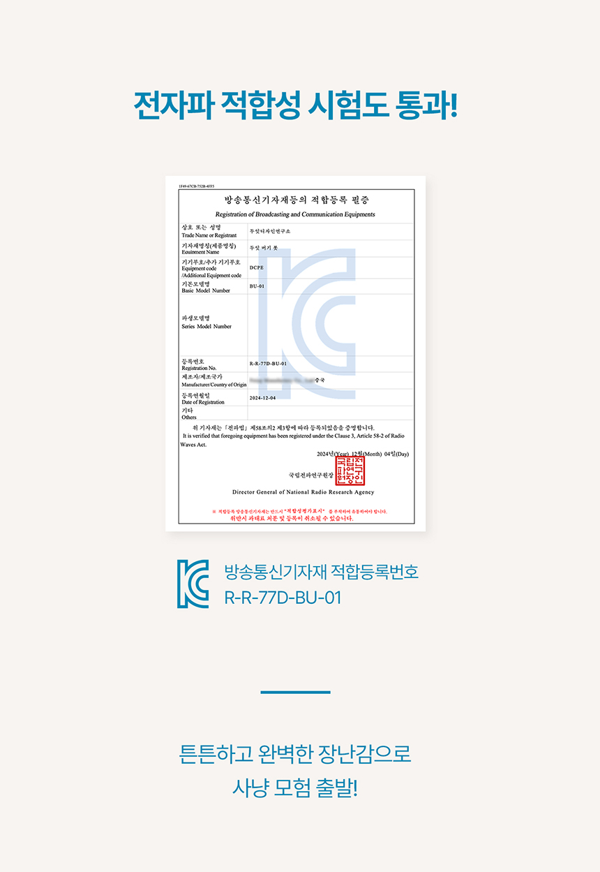 [NEW신상][무료배송] 두잇 버기봇 자동 장난감 9번째