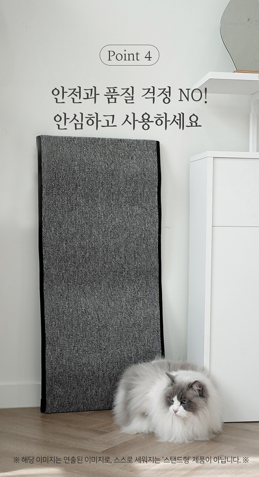 [무료배송] 펫토리아 한발뚝딱 다용도 카펫 소파 스크래쳐 14번째