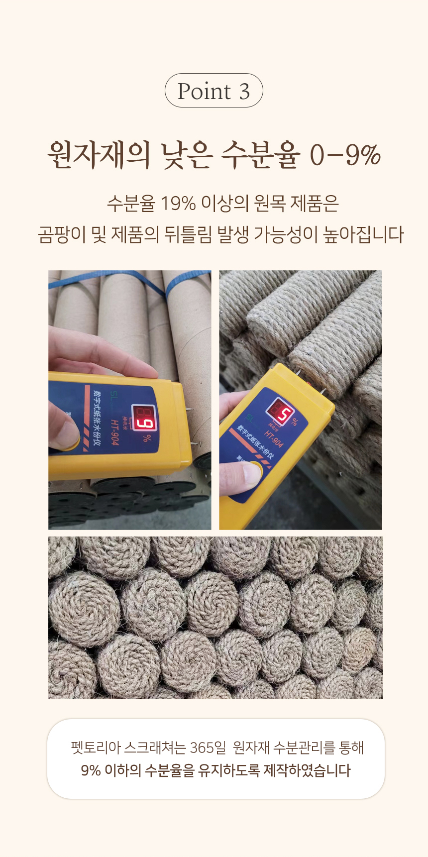 [무료배송] 펫토리아 한발뚝딱 다용도 카펫 소파 스크래쳐 13번째