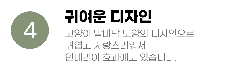 [무료배송] 아서아리 고양이 통조림 스푼 스틱 뚜껑 따개 10번째