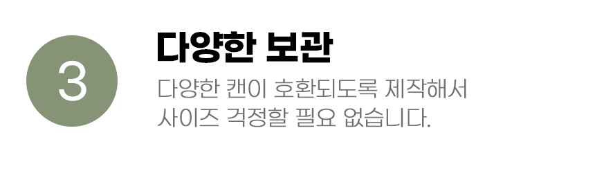 [무료배송] 아서아리 고양이 통조림 스푼 스틱 뚜껑 따개 8번째