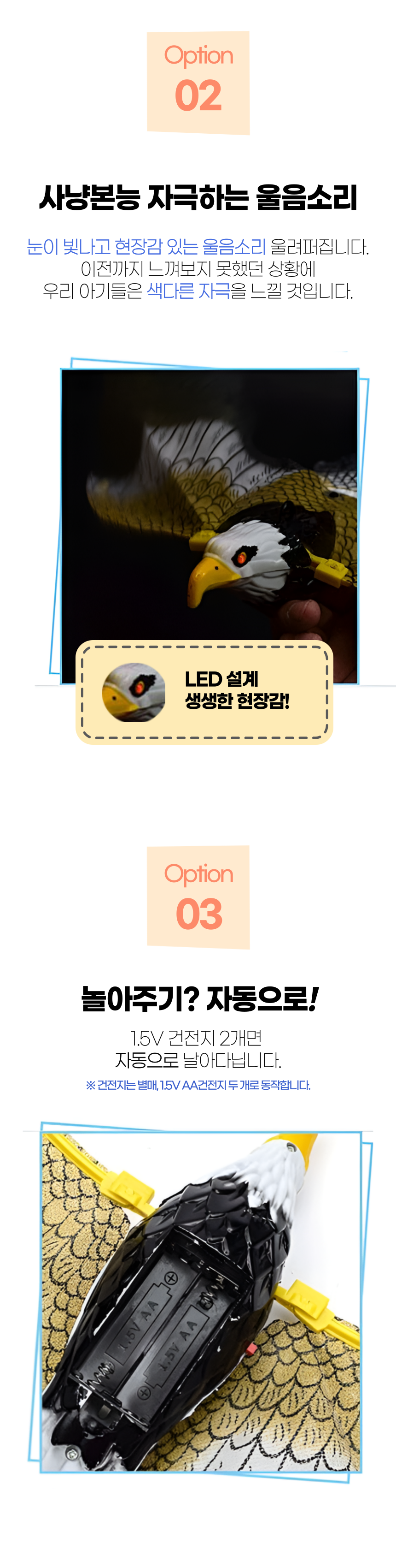 [체험단] [무료배송] 펫볼루션 앵무새 새장난감 4번째