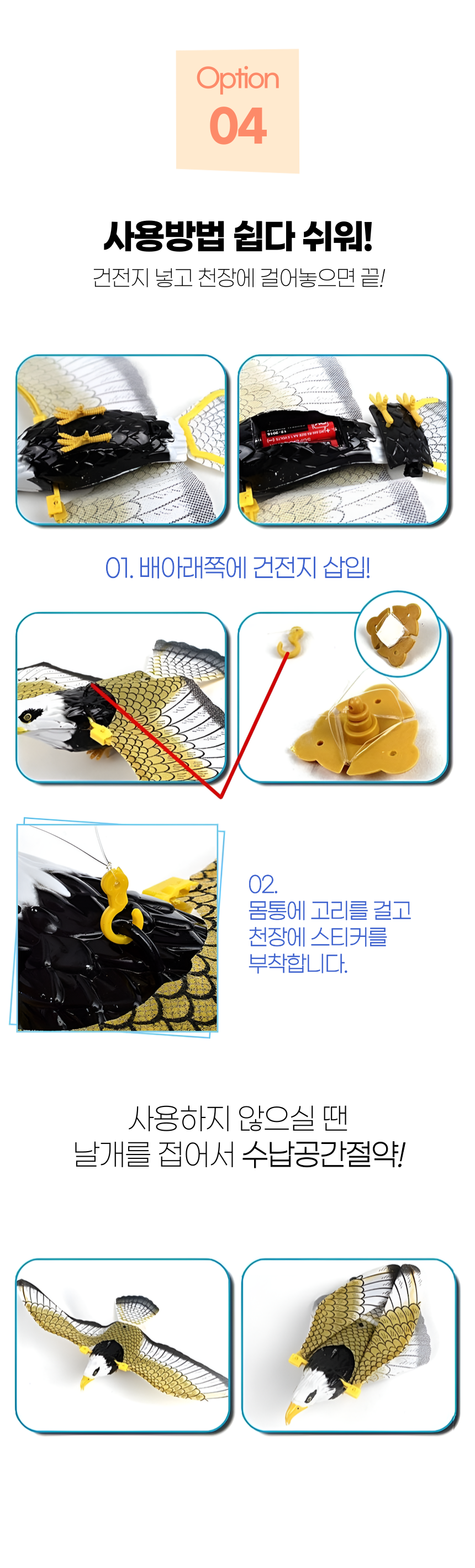 [체험단] [무료배송] 펫볼루션 앵무새 새장난감 5번째