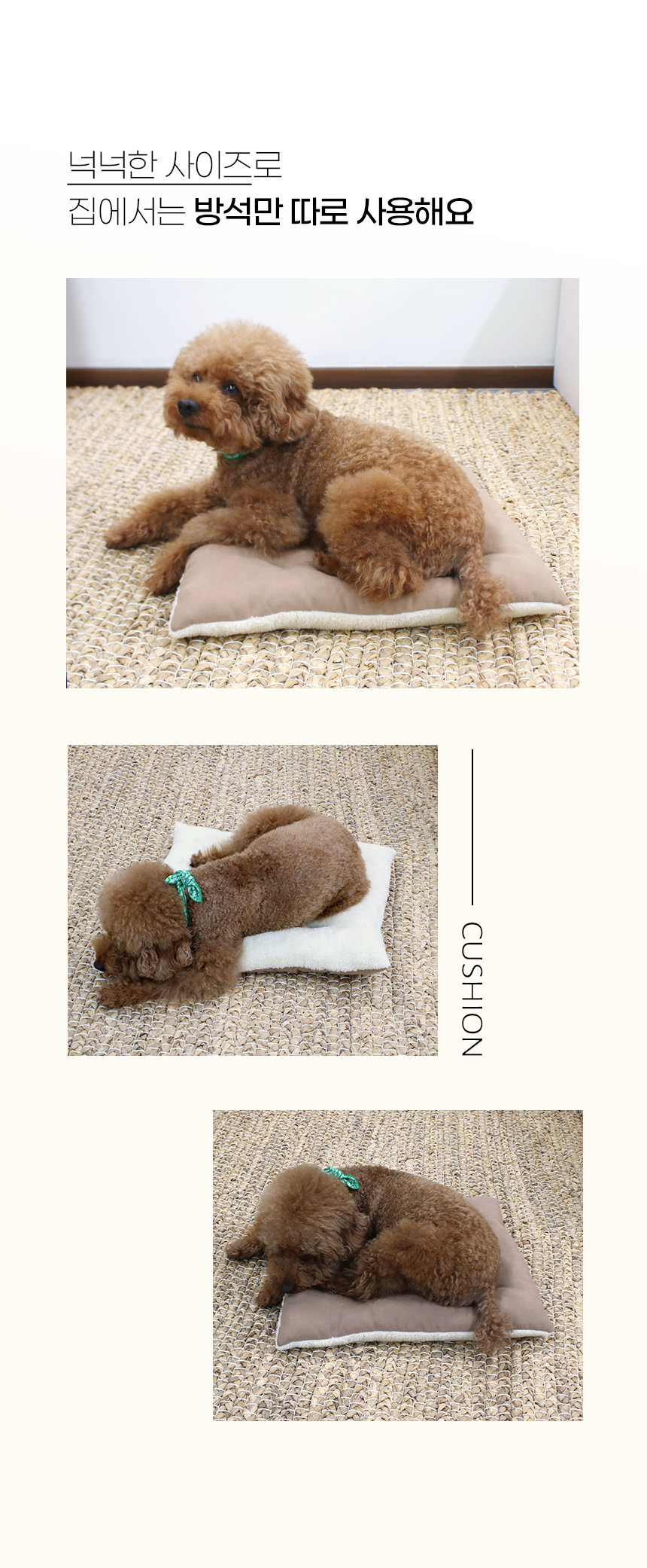 [NEW신상][무료배송] 개과천선 독 멍스 카시트 (블랙 그레이/베이지) 12번째