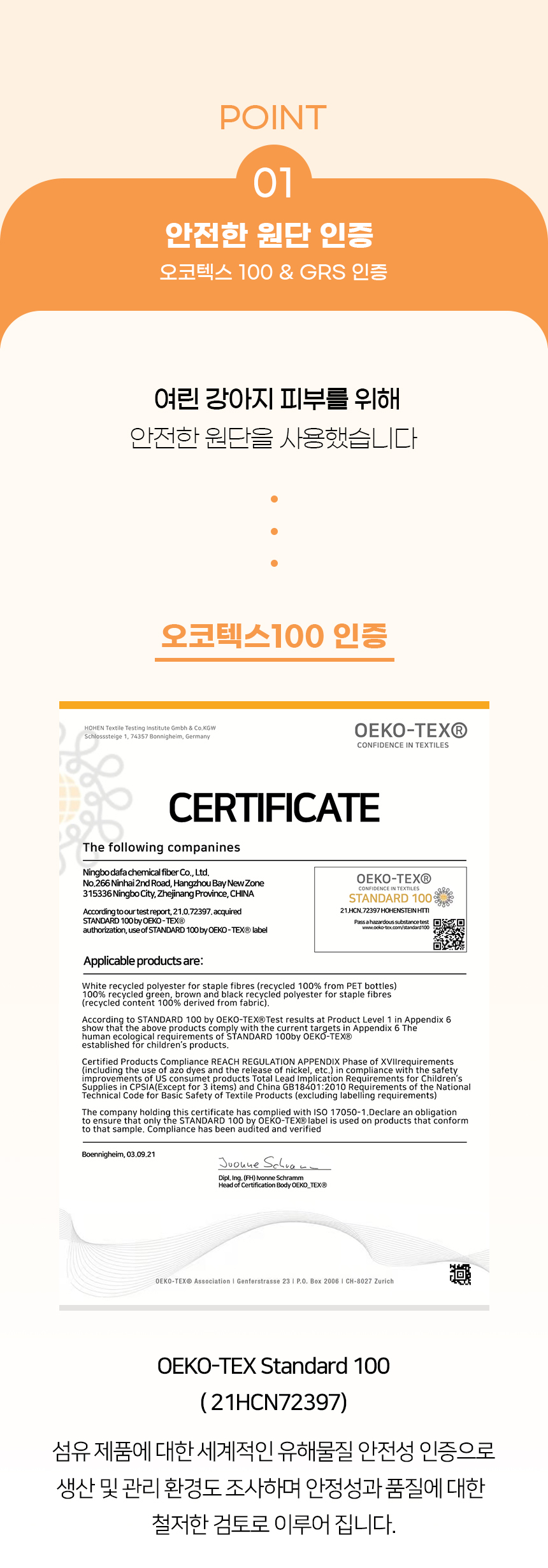 [NEW신상][무료배송] 개과천선 독 멍스 카시트 (블랙 그레이/베이지) 6번째