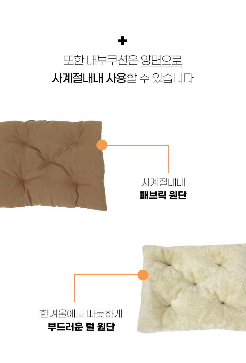 [NEW신상][무료배송] 개과천선 독 멍스 카시트 (블랙 그레이/베이지) 11번째