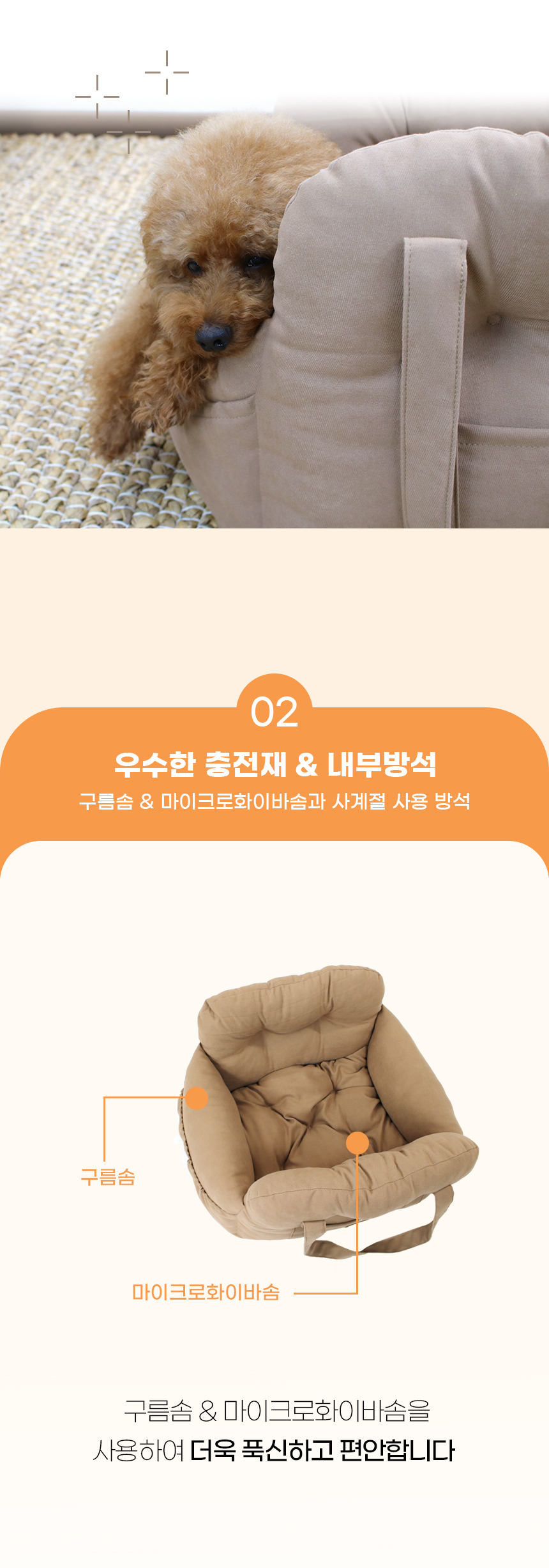 [NEW신상][무료배송] 개과천선 독 멍스 카시트 (블랙 그레이/베이지) 8번째