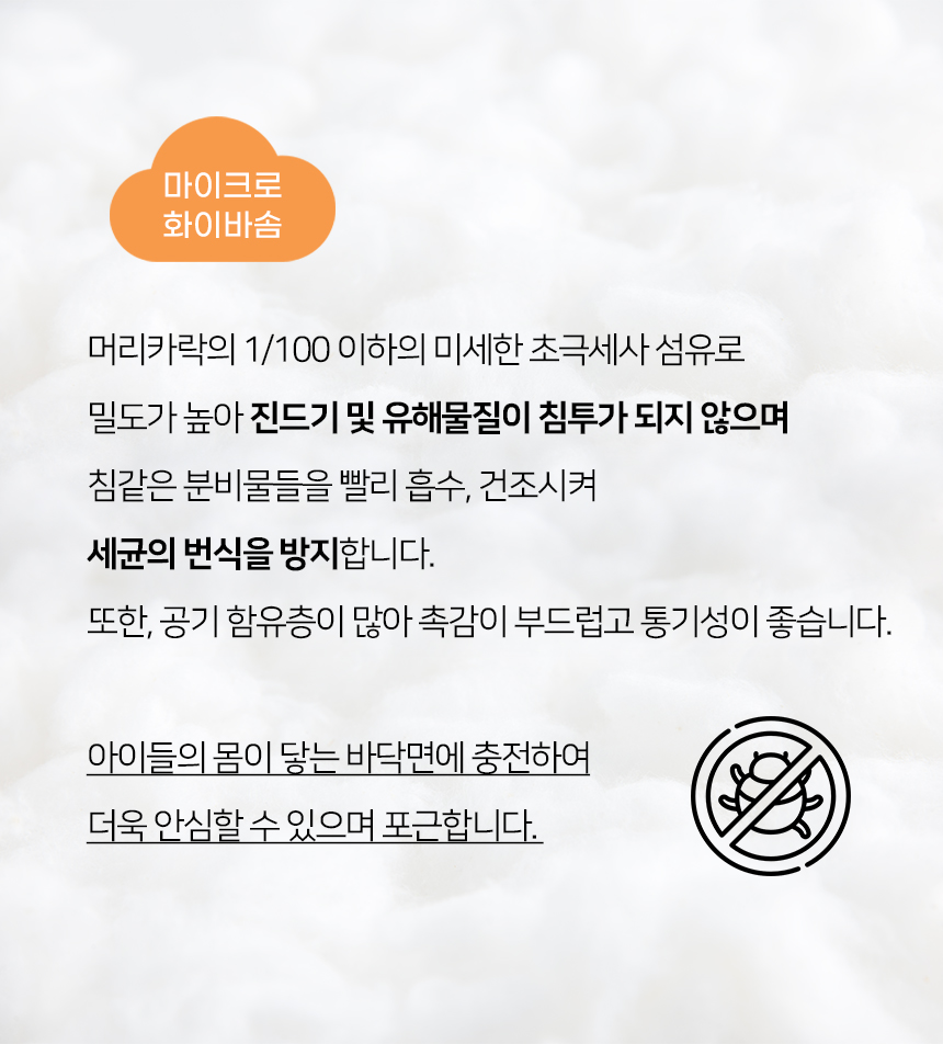 [NEW신상][무료배송] 개과천선 독 멍스 카시트 (블랙 그레이/베이지) 10번째