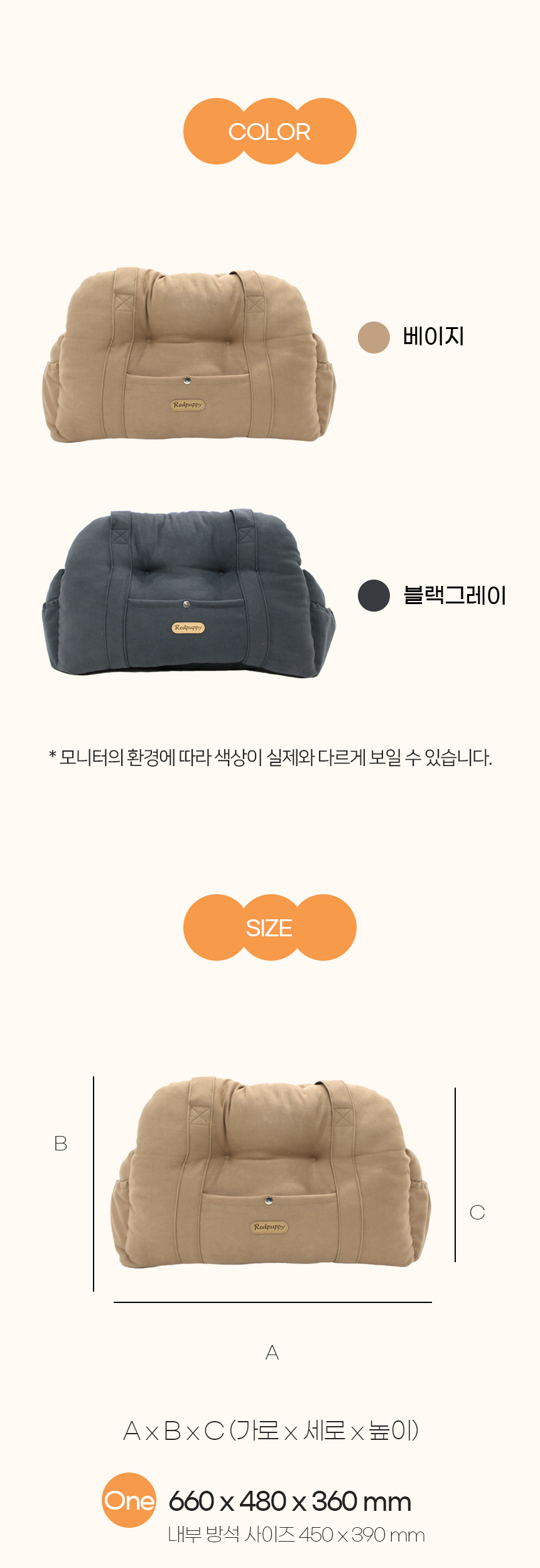 [NEW신상][무료배송] 개과천선 독 멍스 카시트 (블랙 그레이/베이지) 18번째