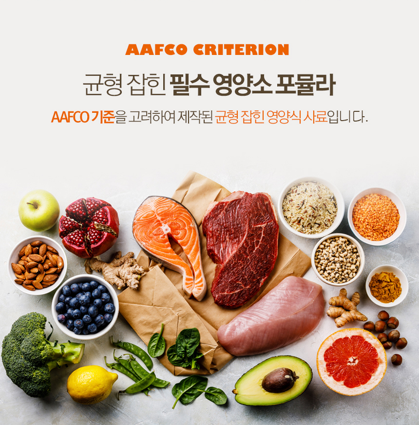 [무료배송] 펫토리아 한끼뚝딱 독 황태&소고기 1kg 5번째