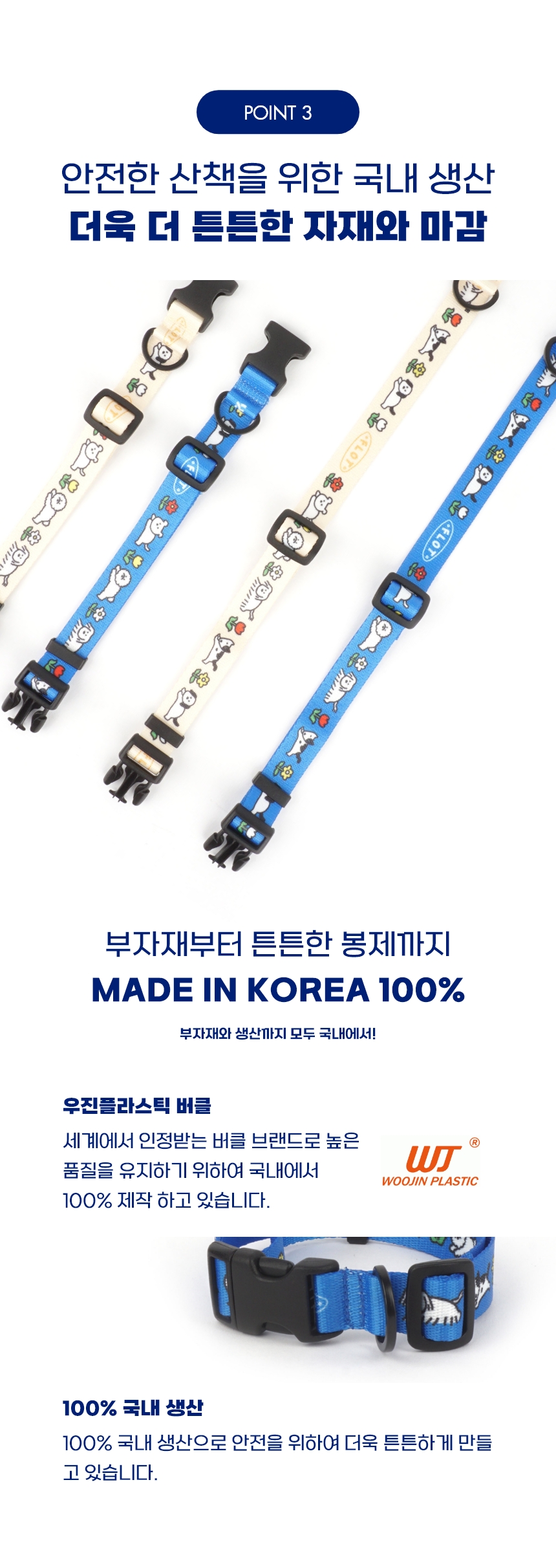 [NEW신상][무료배송] 플로트 플라워 목줄 2종 (베이지/블루) S-M 6번째