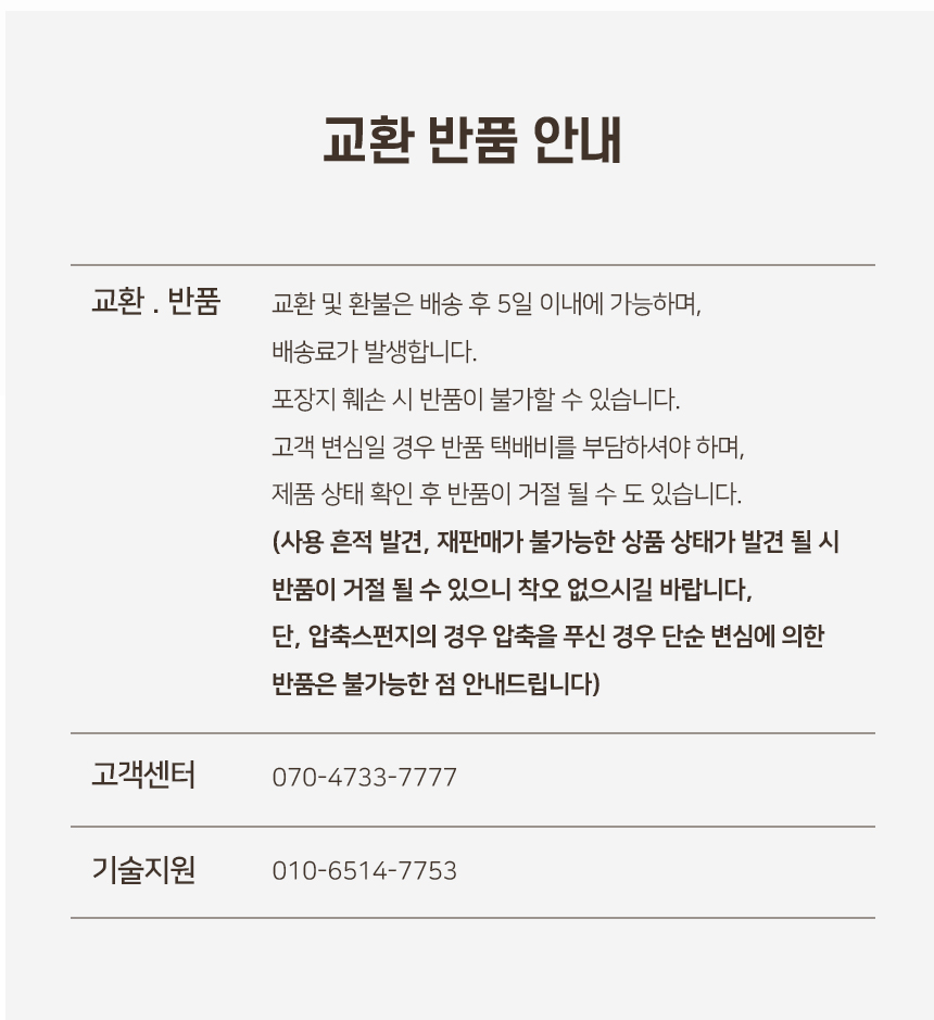 [NEW신상][무료배송] 개과천선 캣 캐미시 하우스 12번째