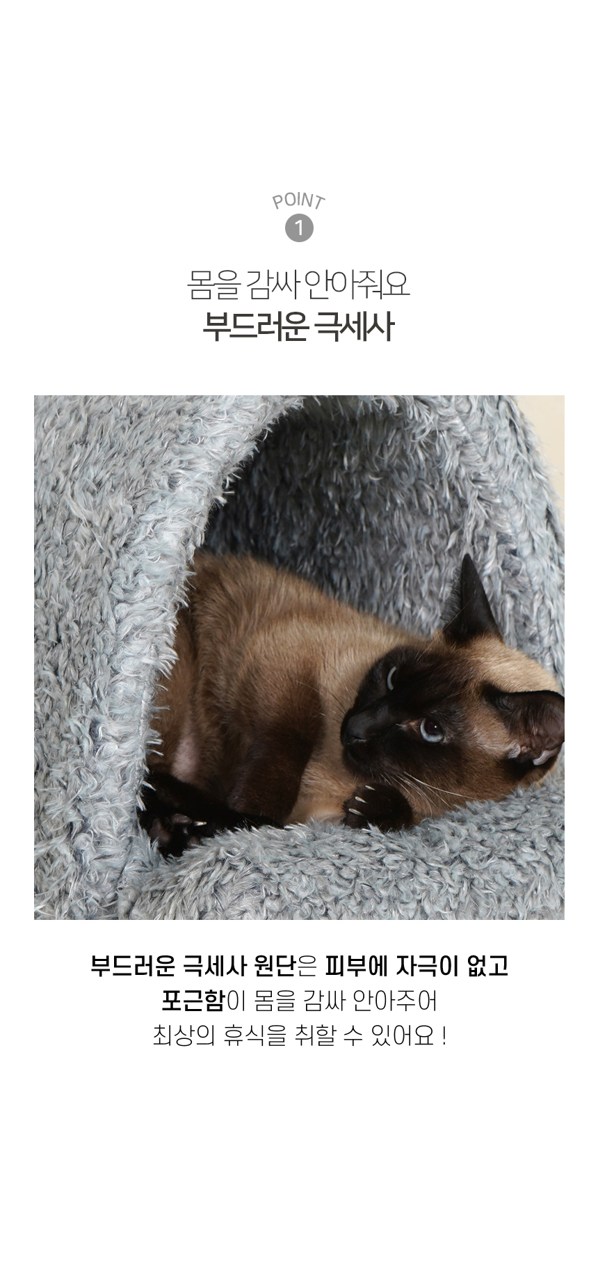 [NEW신상][무료배송] 개과천선 캣 캐미시 하우스 4번째