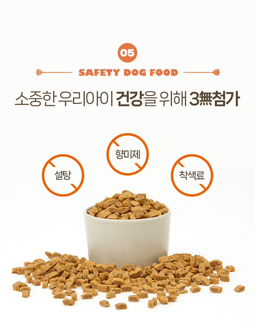 [체험단] 펫토리아 한끼뚝딱 독 황태&연어 200g (50g*4개) 22번째