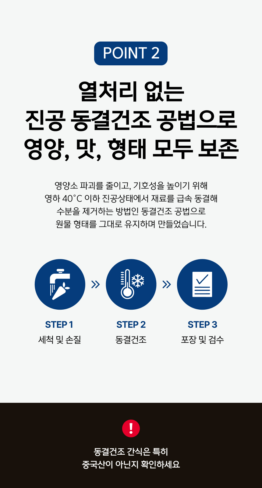 [NEW신상][무료배송] 퍼리타운 동결건조 홍합 50g 6번째