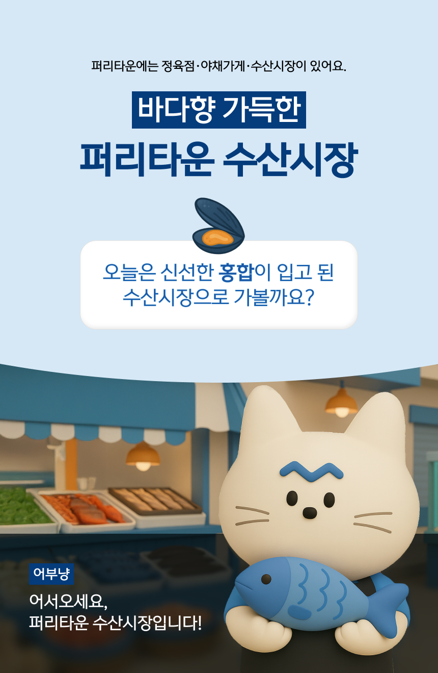 [NEW신상][무료배송] 퍼리타운 동결건조 홍합 50g 2번째