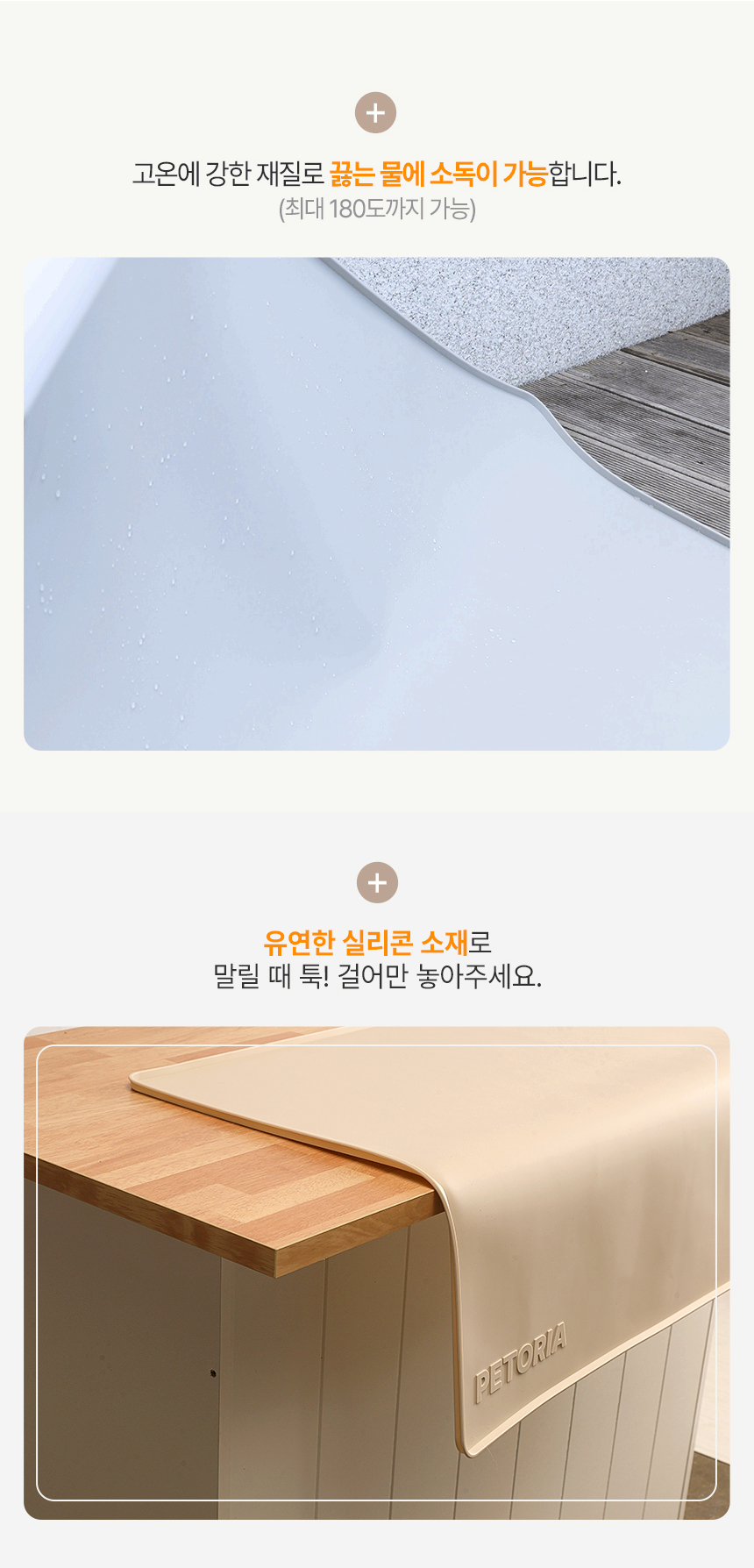 [무료배송] 펫토리아 안밀려 논슬립 강아지 실리콘 배변매트 2size 13번째