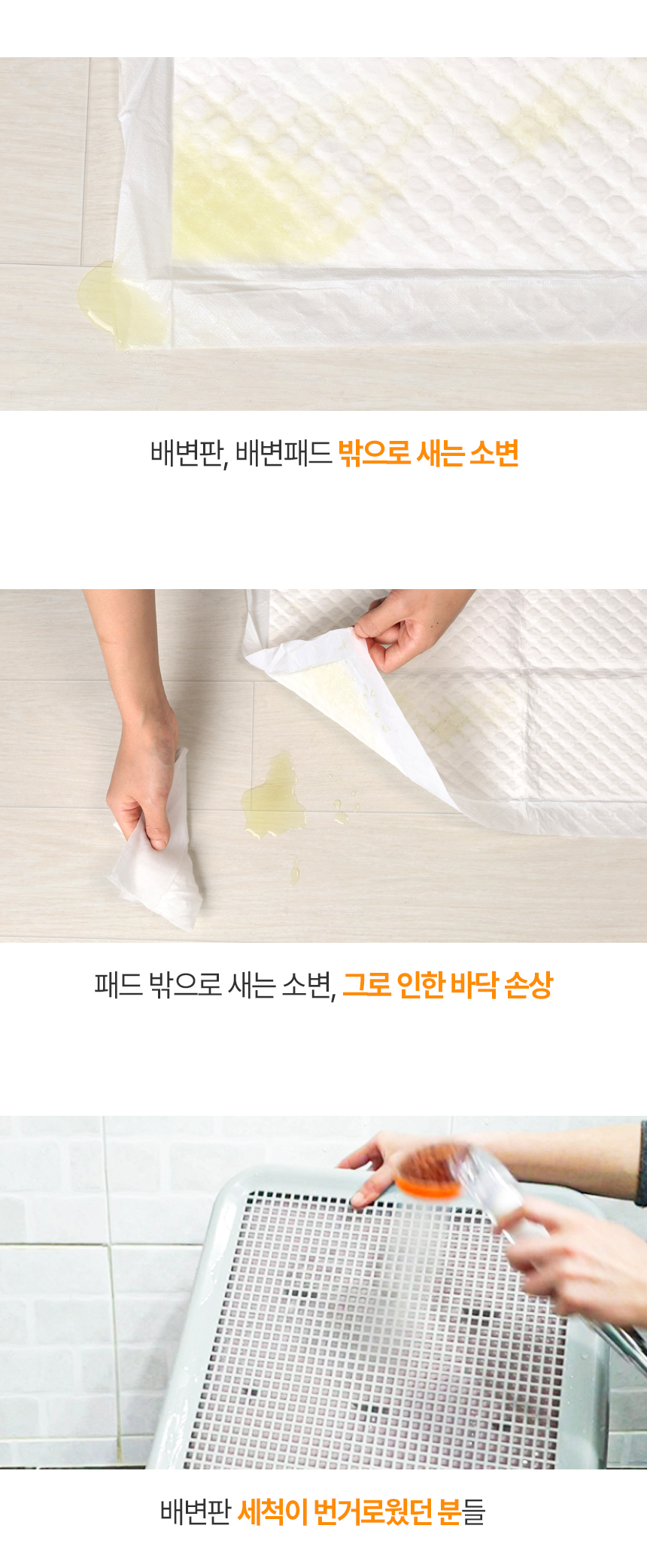 [무료배송] 펫토리아 안밀려 논슬립 강아지 실리콘 배변매트 2size 5번째