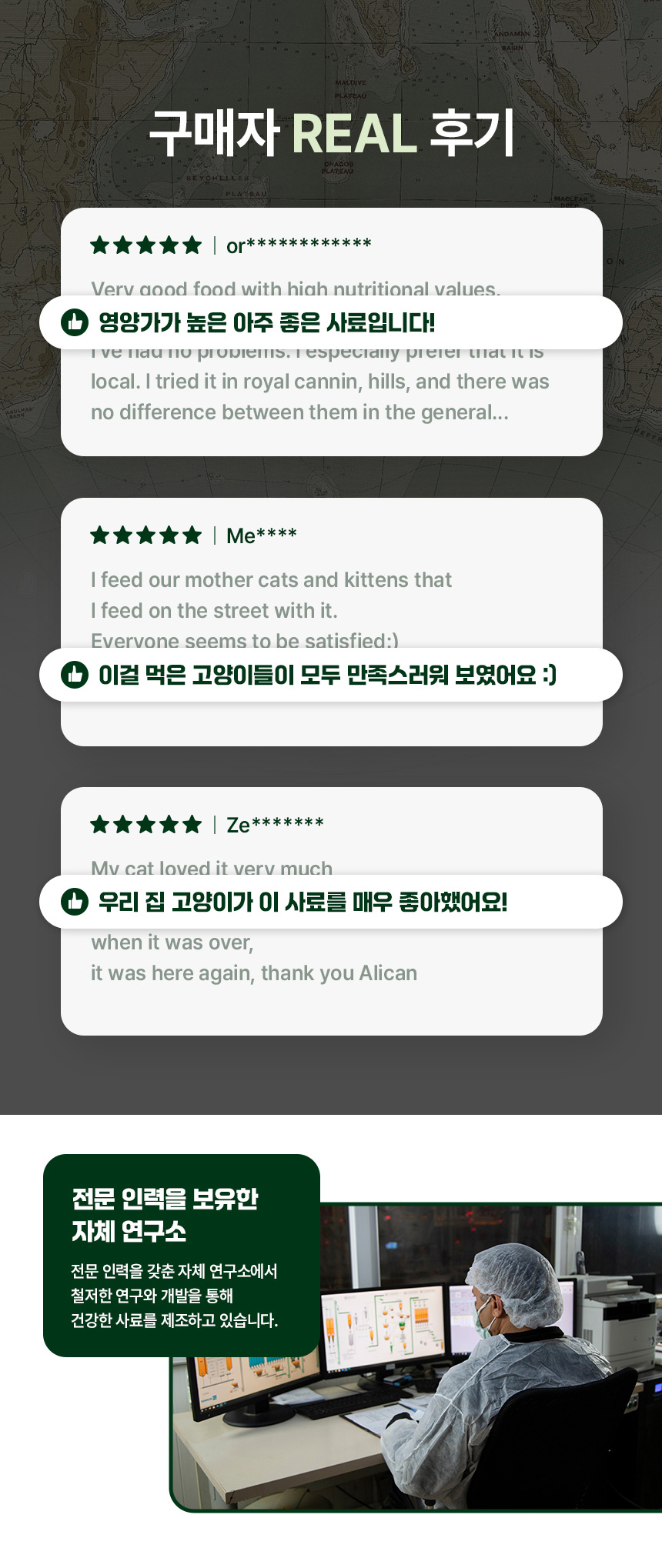 [NEW신상][무료배송] 리플렉스 플러스 캣 유리너리 어덜트 치킨 1.5kg 4번째