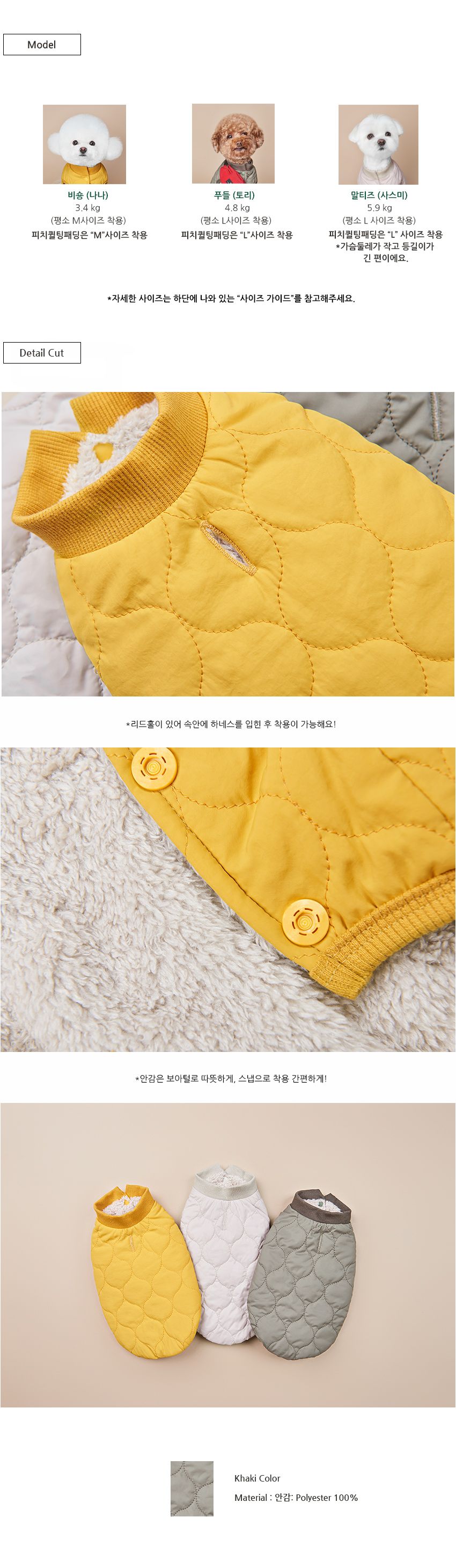 [무료배송] 위드토리 피치 누빔 퀼팅 패딩 카키 S-2XL 3번째