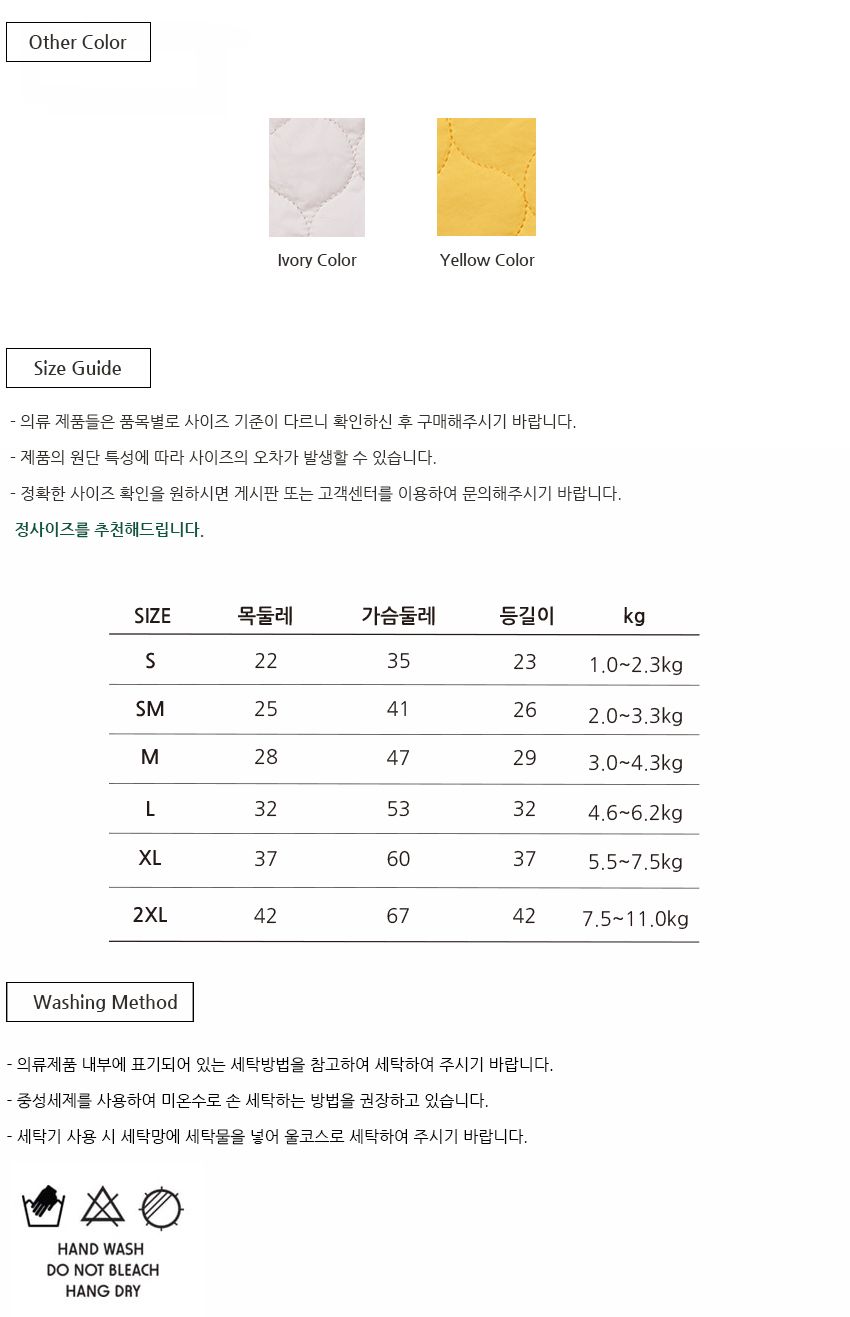 [무료배송] 위드토리 피치 누빔 퀼팅 패딩 카키 S-2XL 4번째
