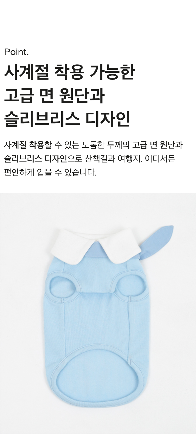 [무료배송] 코코넛즈 에어라인 크루 민소매 SM-2XL 5번째