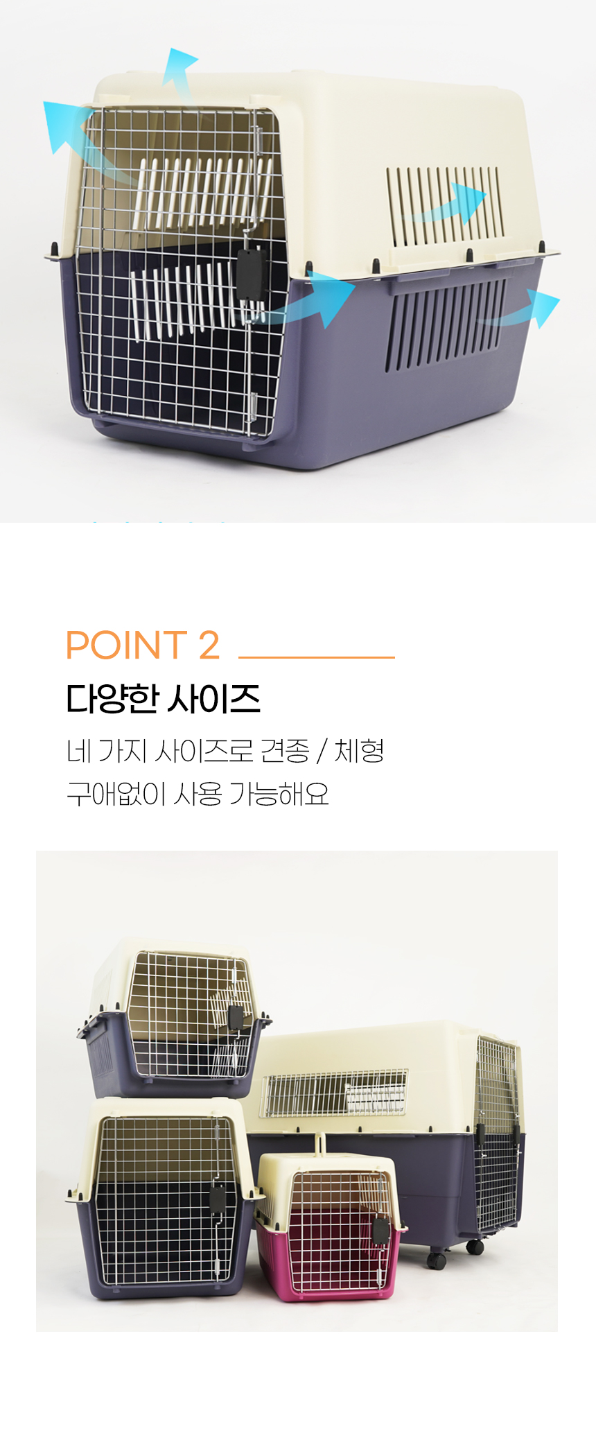 [NEW신상][무료배송] [색상랜덤] 개과천선 샌디 켄넬 이동장 (S/M/L/XL) 6번째