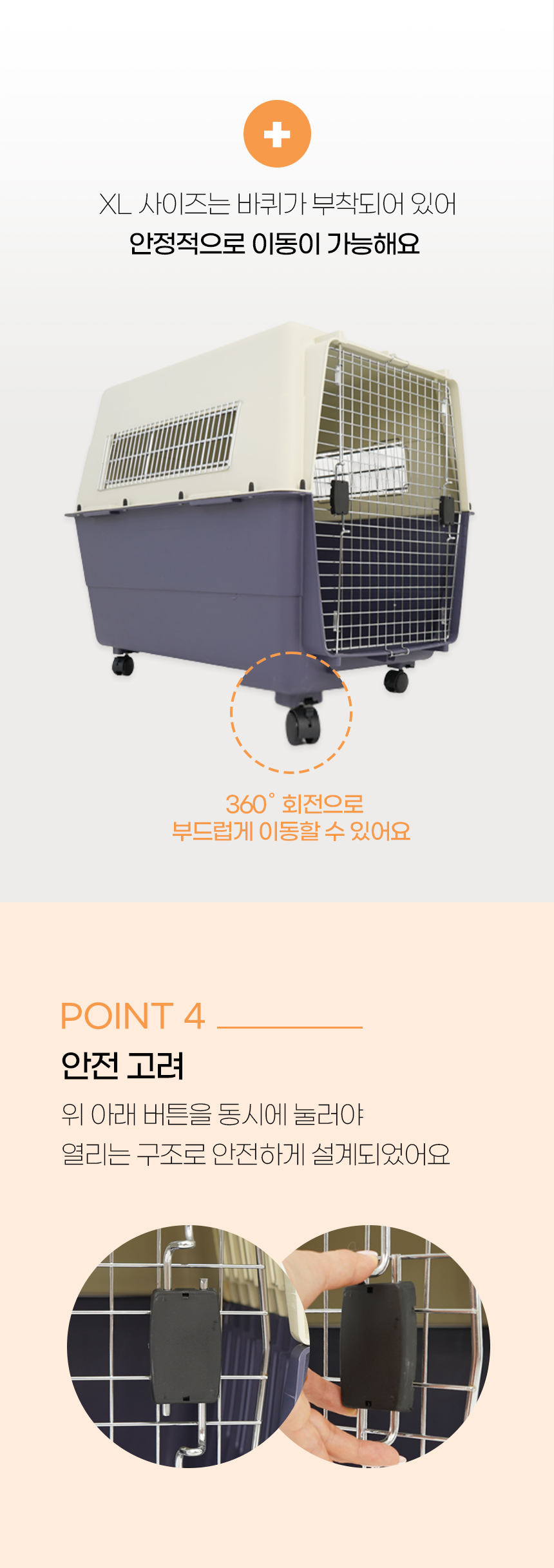 [NEW신상][무료배송] [색상랜덤] 개과천선 샌디 켄넬 이동장 (S/M/L/XL) 8번째