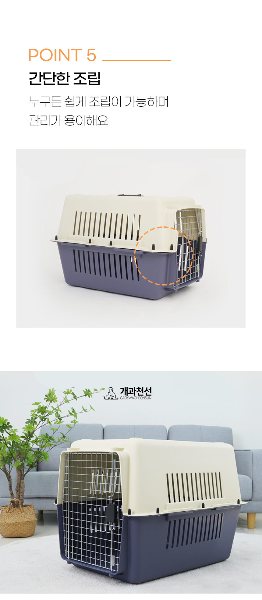 [NEW신상][무료배송] [색상랜덤] 개과천선 샌디 켄넬 이동장 (S/M/L/XL) 9번째