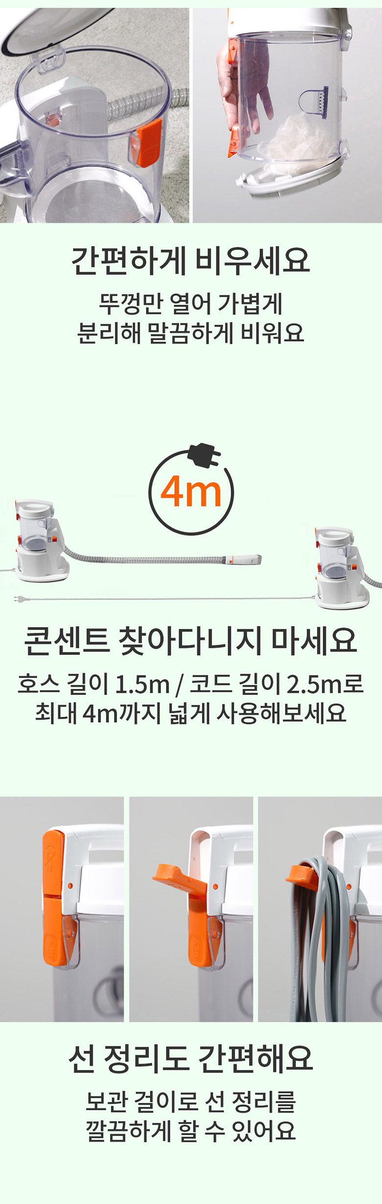 [무료배송] 바비온 9in1 올마스터 진공 흡입 미용기 강아지 고양이 이발기 바리깡 클리퍼 셀프미용 12번째
