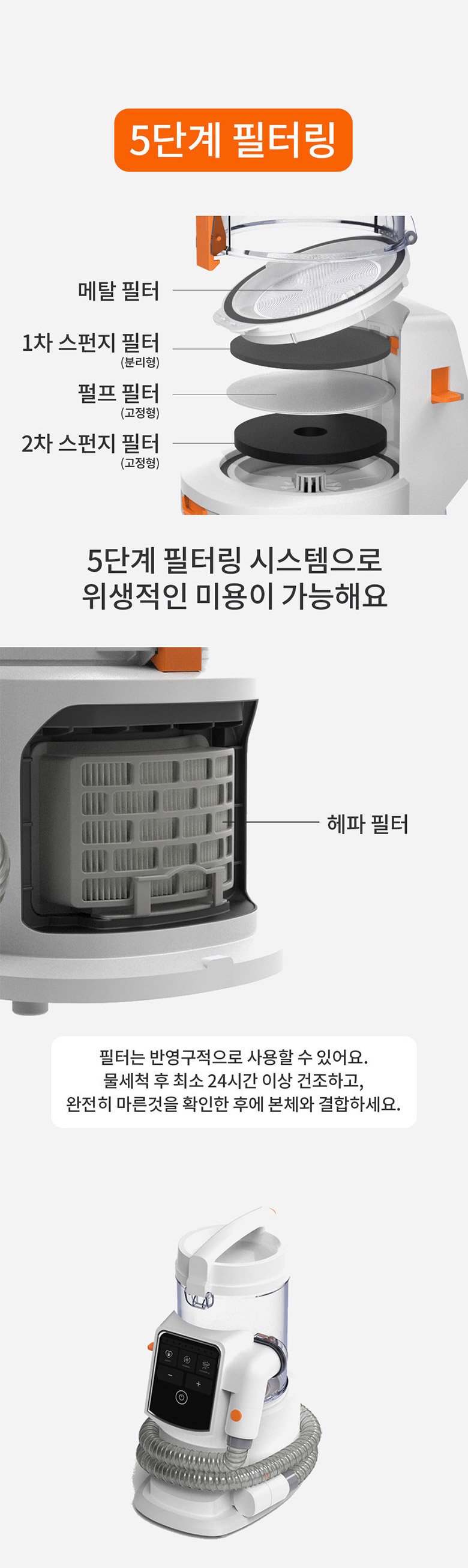 [무료배송] 바비온 9in1 올마스터 진공 흡입 미용기 강아지 고양이 이발기 바리깡 클리퍼 셀프미용 18번째