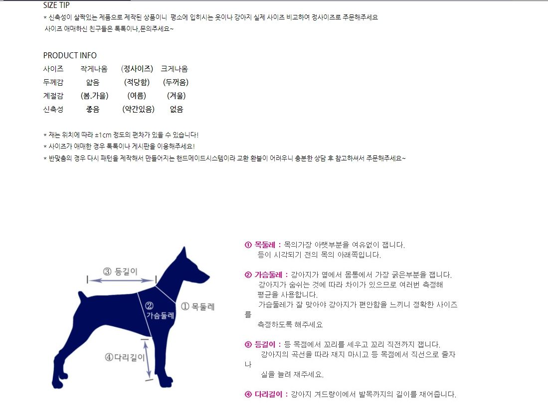 [무료배송] 찰리롤리 조이 세일러 티셔츠 민트/옐로우/네이비/핑크 S-2XL 20번째