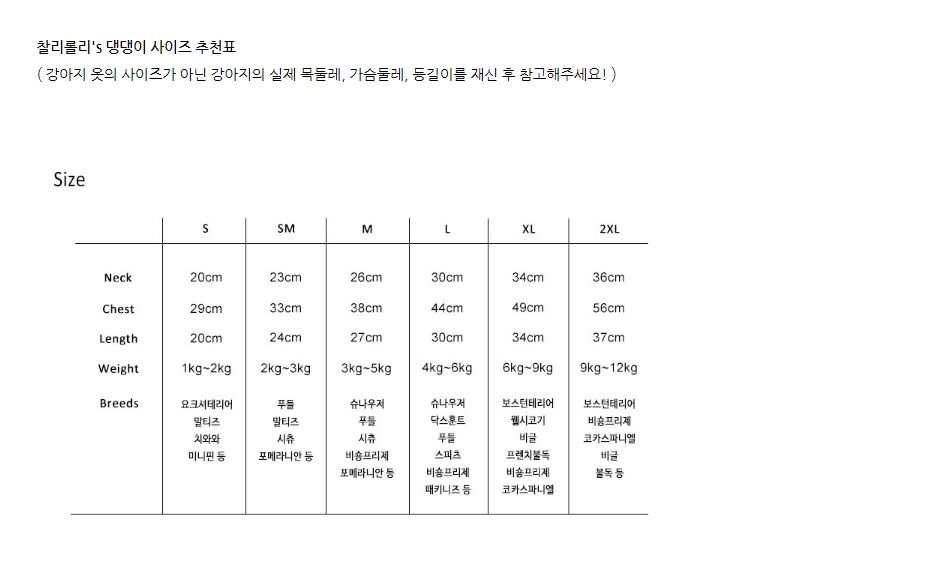 [무료배송] 찰리롤리 조이 세일러 티셔츠 민트/옐로우/네이비/핑크 S-2XL 21번째