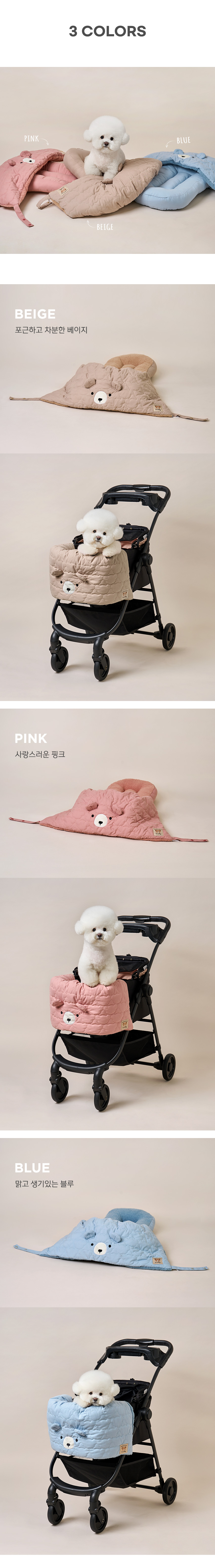 [NEW신상][무료배송] 울리 유모차 곰돌이 일체형 쿠션 2번째