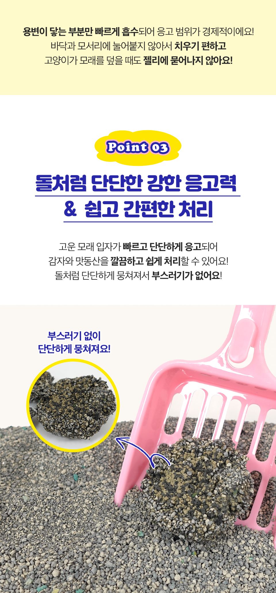 베르디캣 더스트프리 벤토나이트 6.35kg 1박스 (3개입) 7번째