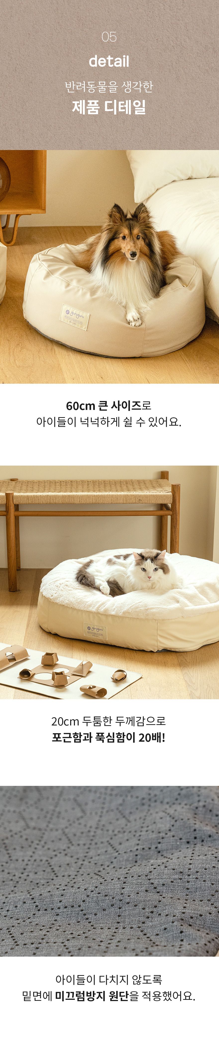[무료배송] 구루구루 구루베드 빈백 침대 쿠션 크림/퍼플/그레이지 12번째