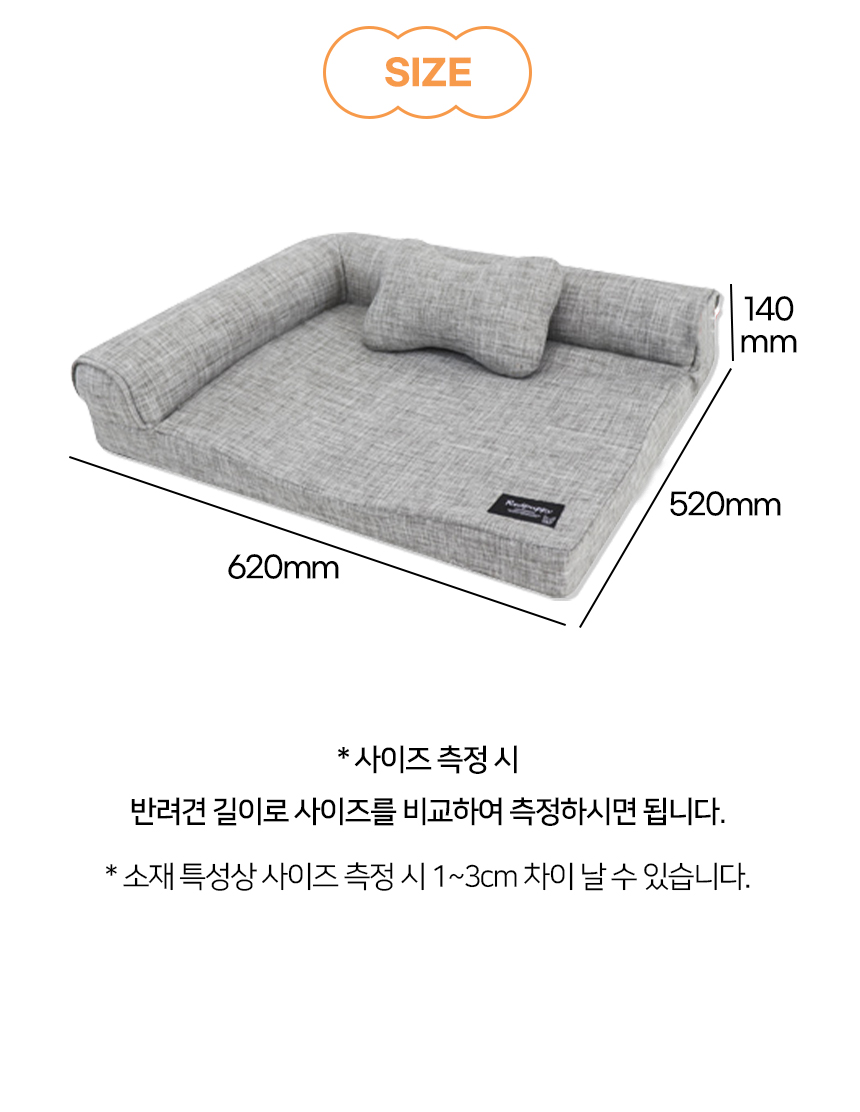 [NEW신상][무료배송] 개과천선 모스 침대 방석 (올리브/라이트 베이지/퓨터 그레이) 9번째