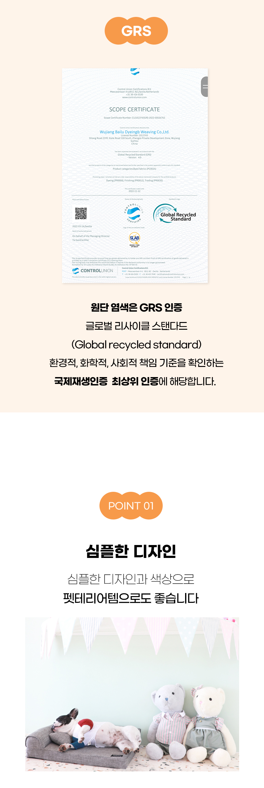 [NEW신상][무료배송] 개과천선 모스 침대 방석 (올리브/라이트 베이지/퓨터 그레이) 5번째