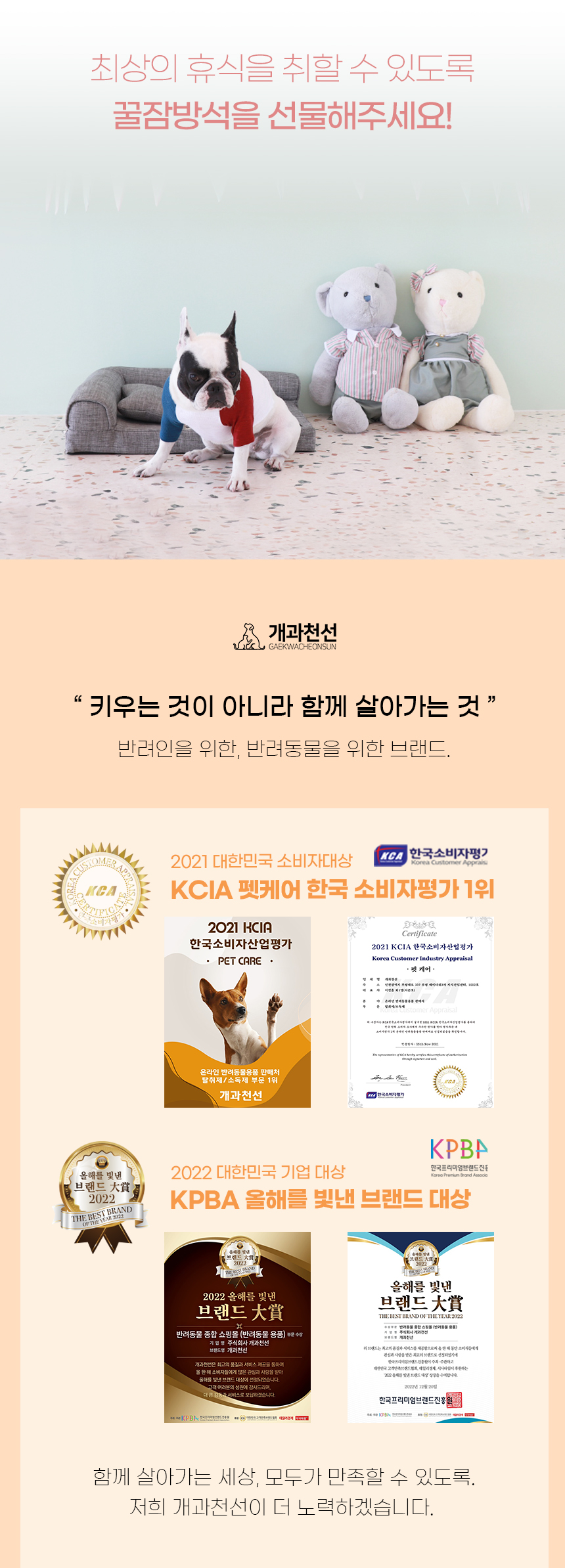 [NEW신상][무료배송] 개과천선 모스 침대 방석 (올리브/라이트 베이지/퓨터 그레이) 3번째