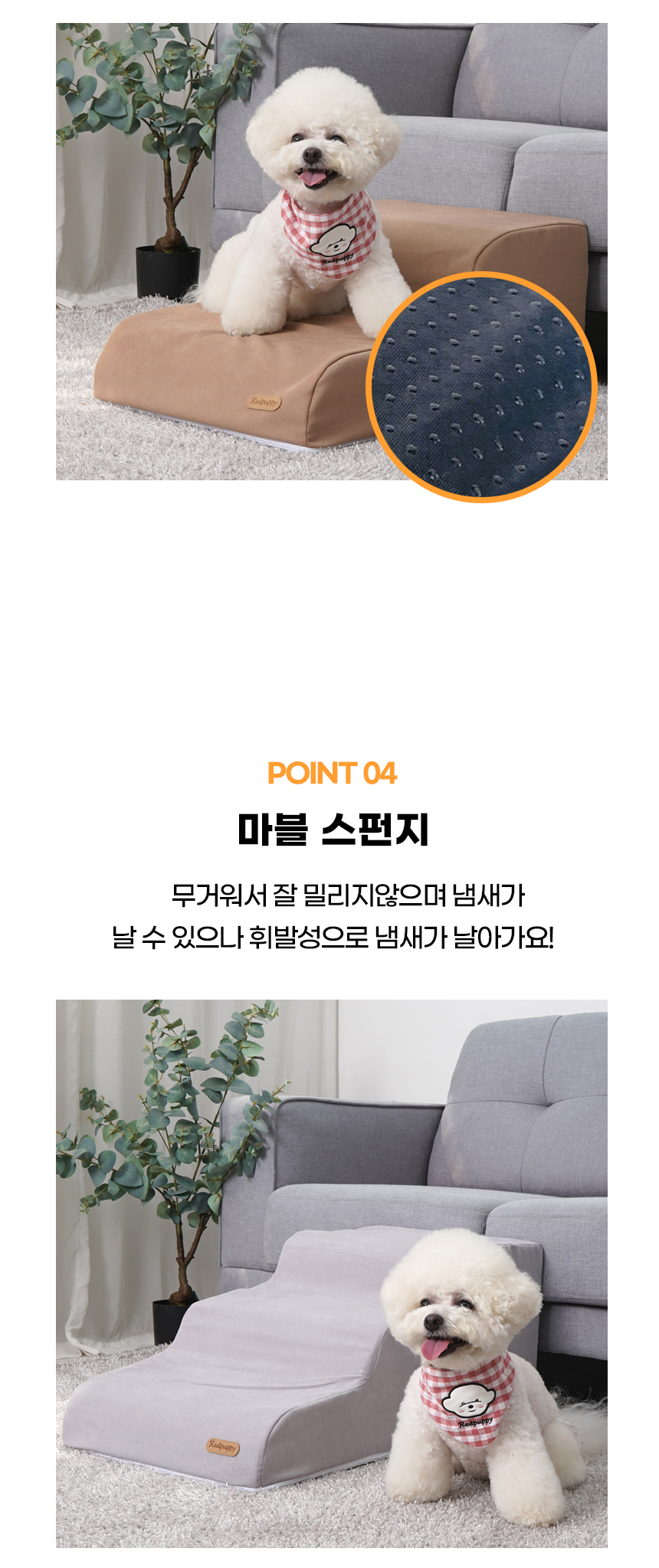 [NEW신상][무료배송] 개과천선 독 시Q라 펫스텝 계단 (브라운/그레이) 6번째