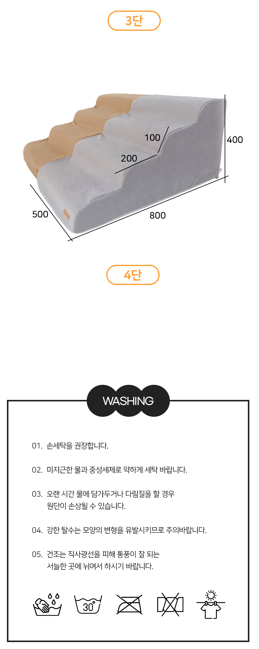 [NEW신상][무료배송] 개과천선 독 시Q라 펫스텝 계단 (브라운/그레이) 9번째