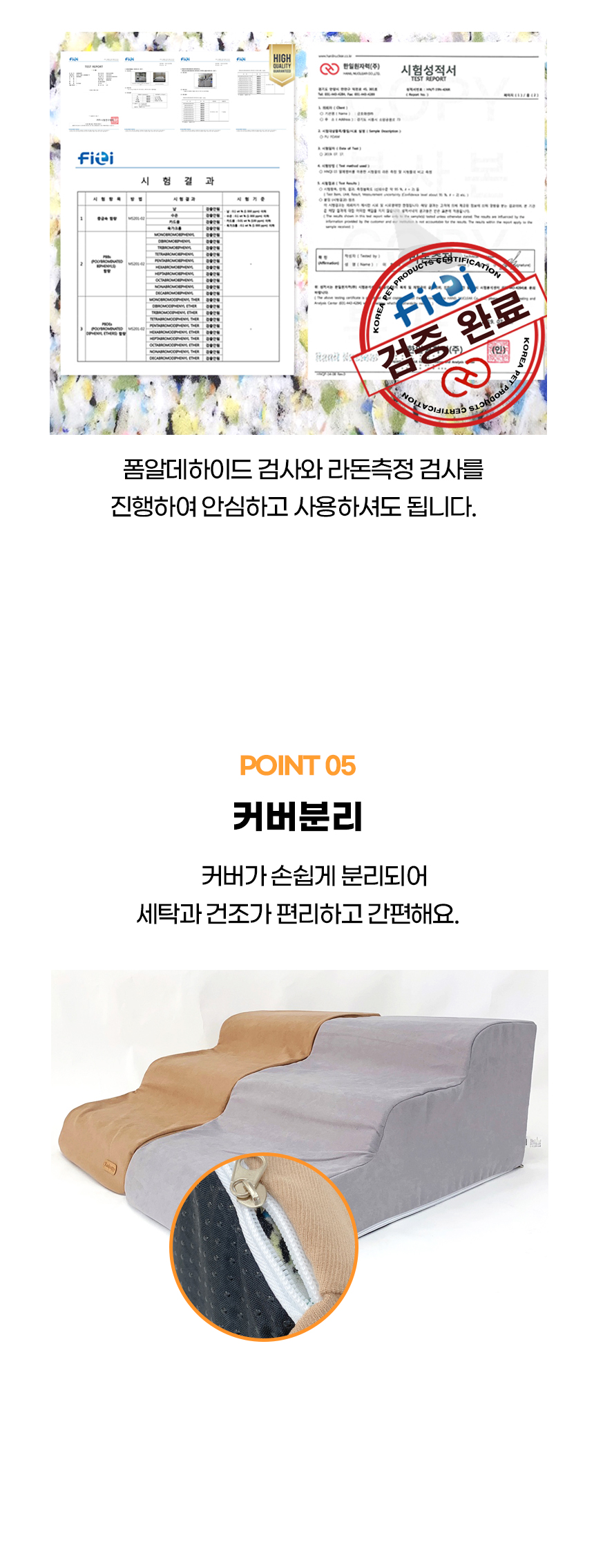 [NEW신상][무료배송] 개과천선 독 시Q라 펫스텝 계단 (브라운/그레이) 7번째