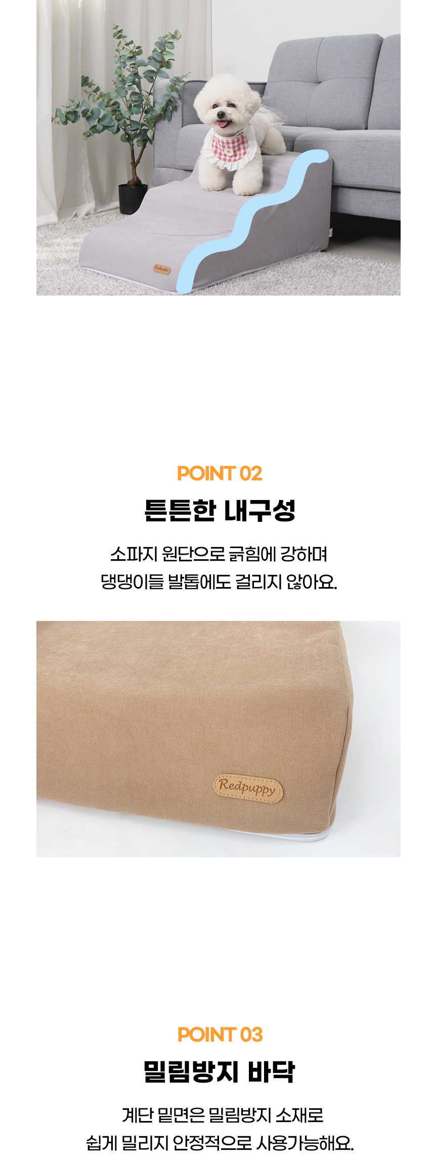 [NEW신상][무료배송] 개과천선 독 시Q라 펫스텝 계단 (브라운/그레이) 5번째