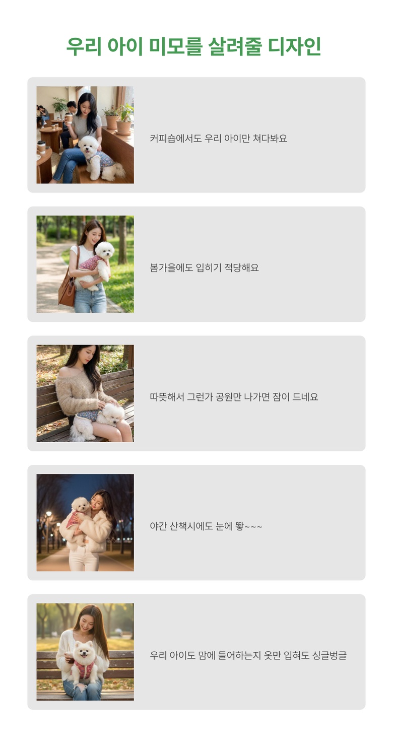 [NEW신상][무료배송] 예보들 펫 하네스 일체형 누빔 조끼(핑크/블루) 5번째